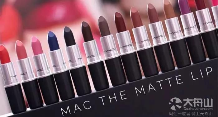 MAC口红开奖|抖音玩得好,变美没烦恼,留言留得