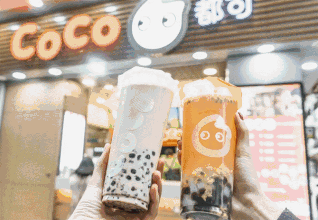 6000份coco奶茶/kfc蛋挞甜筒/冷饮.限时瓜分!
