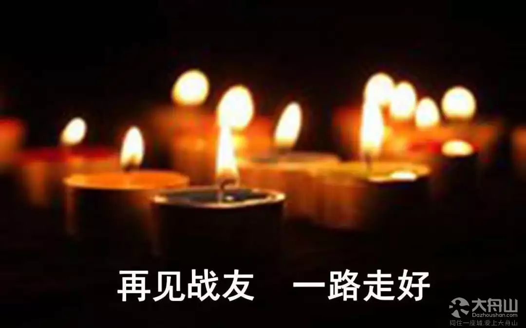 悲痛!岱山公安好辅警邱业倒在工作岗位上!兄弟,一路走好!