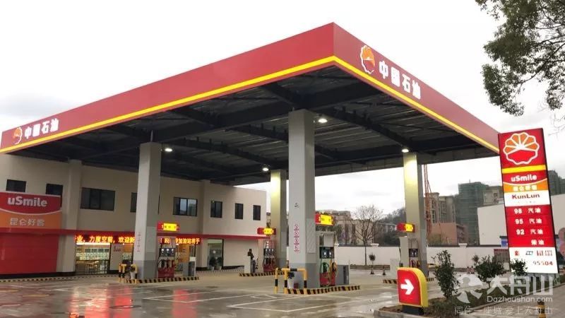 3元/升,中石油晓峰岭加油站开业福利享