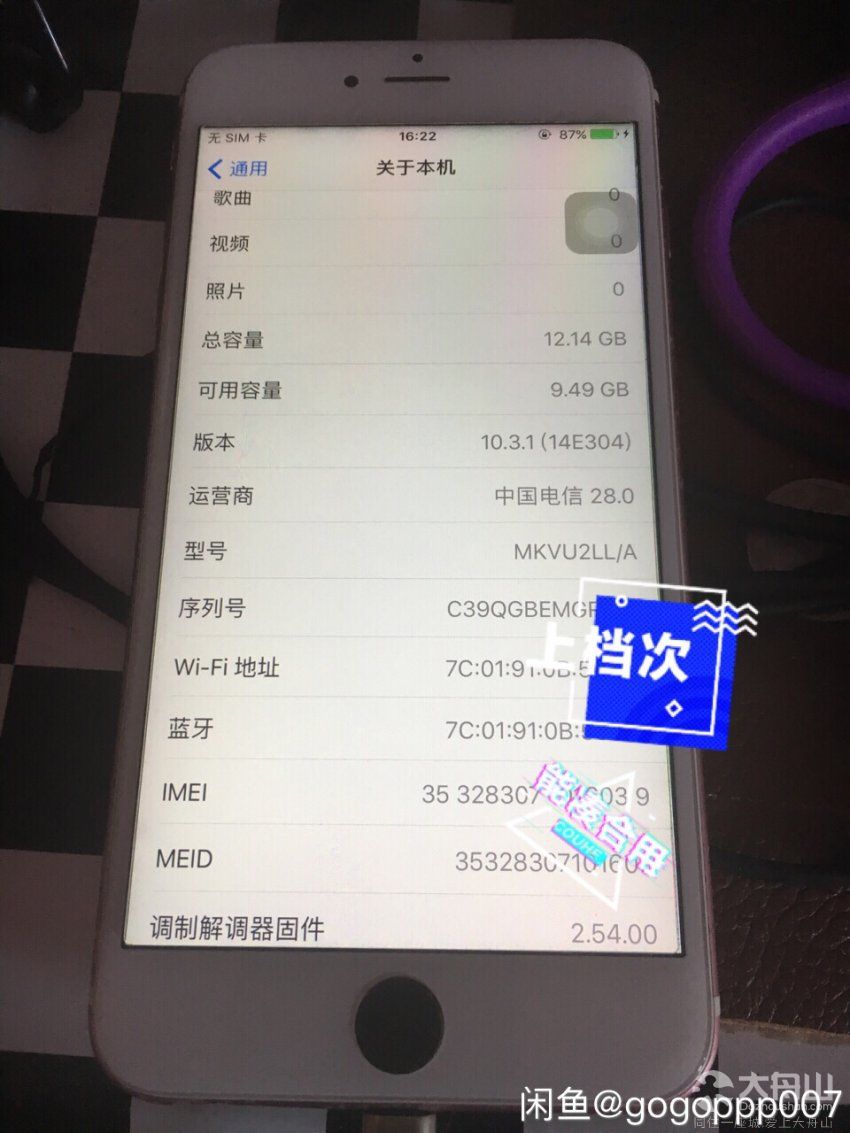 苹果iphone6splus16ga1687,粉色